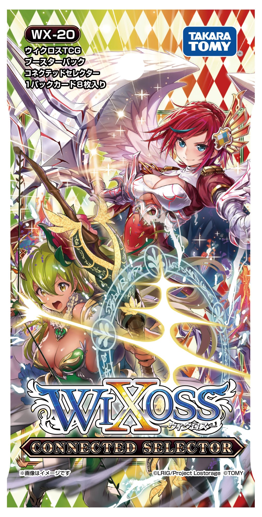Amazon.co.jp: ウィクロス WX-20 TCG ブースターパック コネクテッド